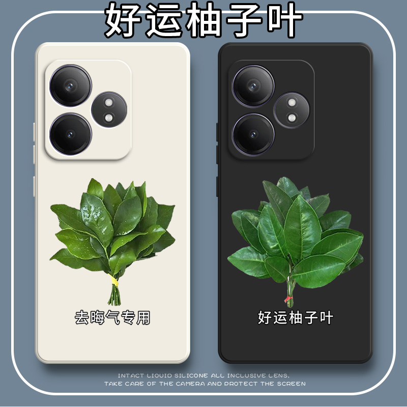 适用RealmeGTNeo6手机壳5G纯色oppormx磨砂oppo硅胶realme防摔gtneo保护套gtnoe男gt女neo新款noe外壳RMX3852