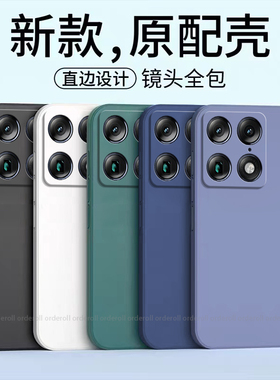适用联想摩托罗拉motoX70AirPro手机壳XT2601-3耐脏磨砂硅胶moto全包por防摔proair套x70air pro男女新款外壳