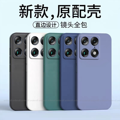适用联想摩托罗拉motoX70AirPro手机壳XT2601-3耐脏磨砂硅胶moto全包por防摔proair套x70air pro男女新款外壳