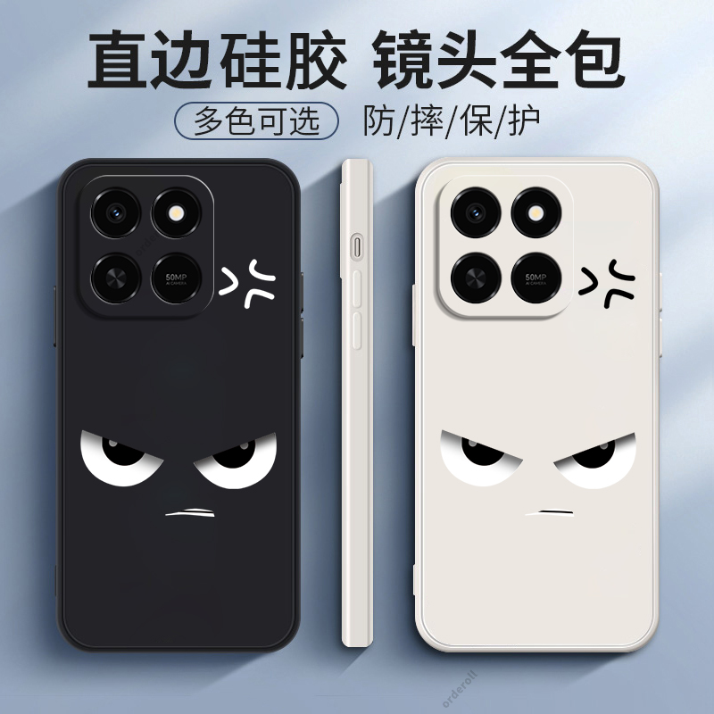 适用华为荣耀Play10T手机壳LOG一AN10愤怒磨砂硅胶Honor全包防摔paly保护套piay男pay女LOGAN新款1ot外壳