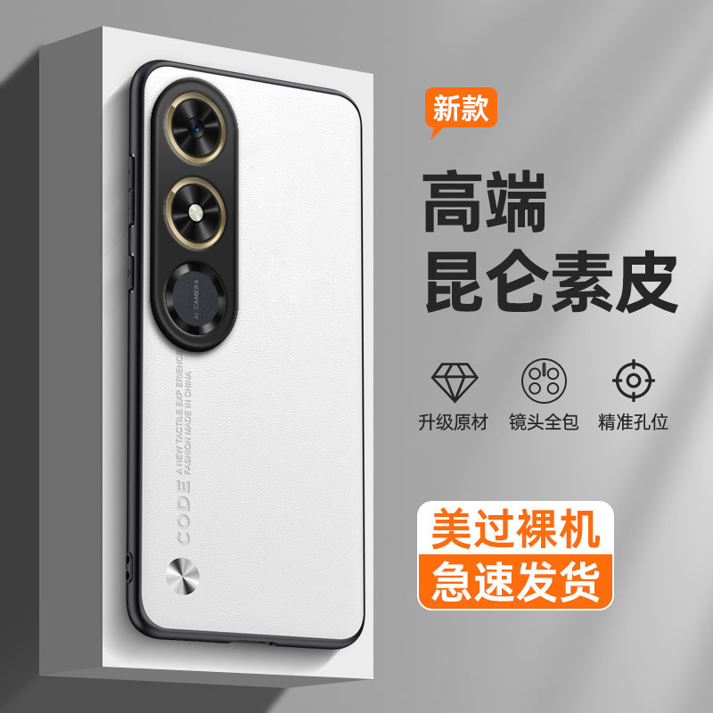 纯色素皮适用华为荣耀play9c手机壳HonorPlay套JDY一AN00男pay硅胶paly全包piay防摔女anoo新款JDYAN外壳九C