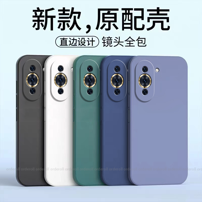 耐脏GLA一AL00手机壳GLAAL硅胶GLAALOO全包ALOO防摔适用华为nova10Pro保护navo套por男nave女nov新款外壳