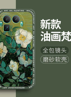 适用RealmeGT8Pro阿斯顿马丁F1限量版手机壳真我gt8por玫瑰磨砂全包防摔oppogt套prof1板男女8p新款OPPO外壳