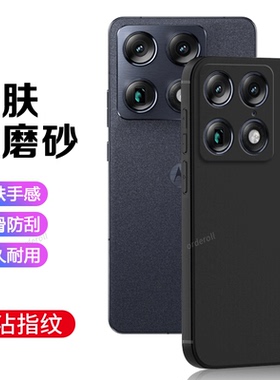 适用联想摩托罗拉motoX70AirPro手机壳XT2601-3黑色磨砂硅胶moto全包por防摔proair套x70air pro男女新款外壳