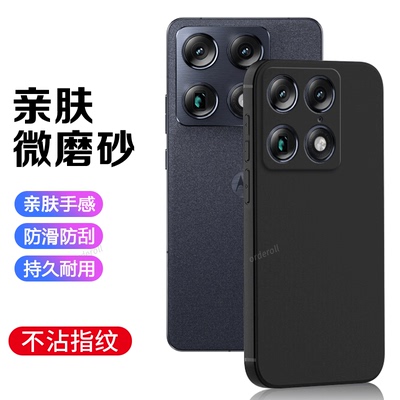 适用联想摩托罗拉motoX70AirPro手机壳XT2601-3黑色磨砂硅胶moto全包por防摔proair套x70air pro男女新款外壳
