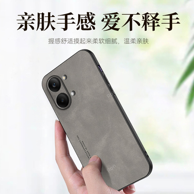 亲肤手感适用小米红米Turbo5Max手机壳2602BRT18C硅胶Trubo5mas全包TedmiTurbo防摔Redmi套男女Tubor新款外壳