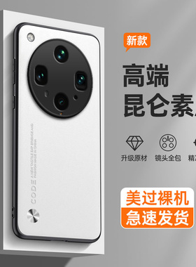纯色素皮适用oppofindx8ultra手机壳findx全包uitra硅胶fandx防摔opfindx套0pp0男oppo女新款find外壳oppox叉
