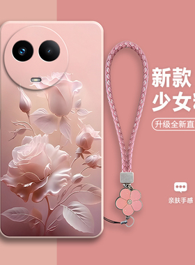 适用RealmeV50手机壳V50S玫瑰OPPO磨砂硅胶realme全包oppov真我RMX3783防摔保护套男女新款3781外壳oppormx潮