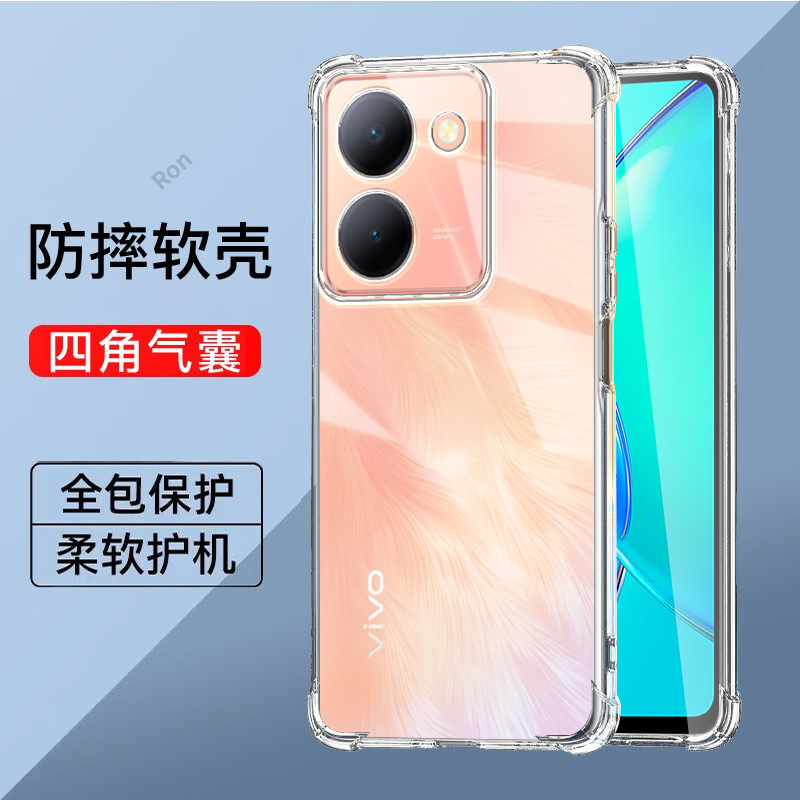 适用vivoY27手机壳y27硅胶vivo保护套5G全包voviy防摔vivy加厚气囊viv0viovy女voy男vivov新款svivo简约软壳