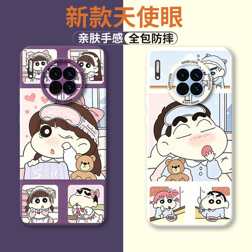 适用于华为mate30e手机壳m30新款TAS一AN00mare套meat全包meta防摔mete男mt女mata三零TASAN魅特mat3O情侣男