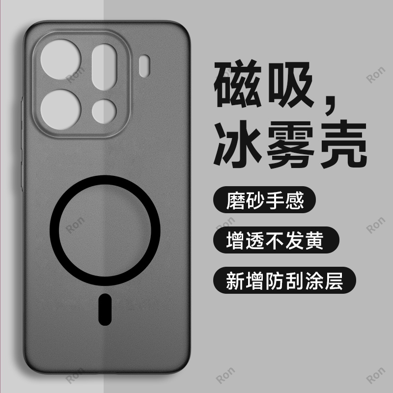 适用OPPOFindX9Pro手机壳PLG110冰雾透黑硅胶findx9p全包fandx防摔opopfindx9por套oppox男女新款oppo外壳pr0