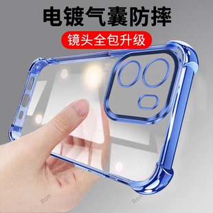 适用一加Turbo6V手机壳PLY110奢华电镀气囊全包oneplus防摔1加trubo6V保护V6套1 oppo外壳 6v男女turb06V新款