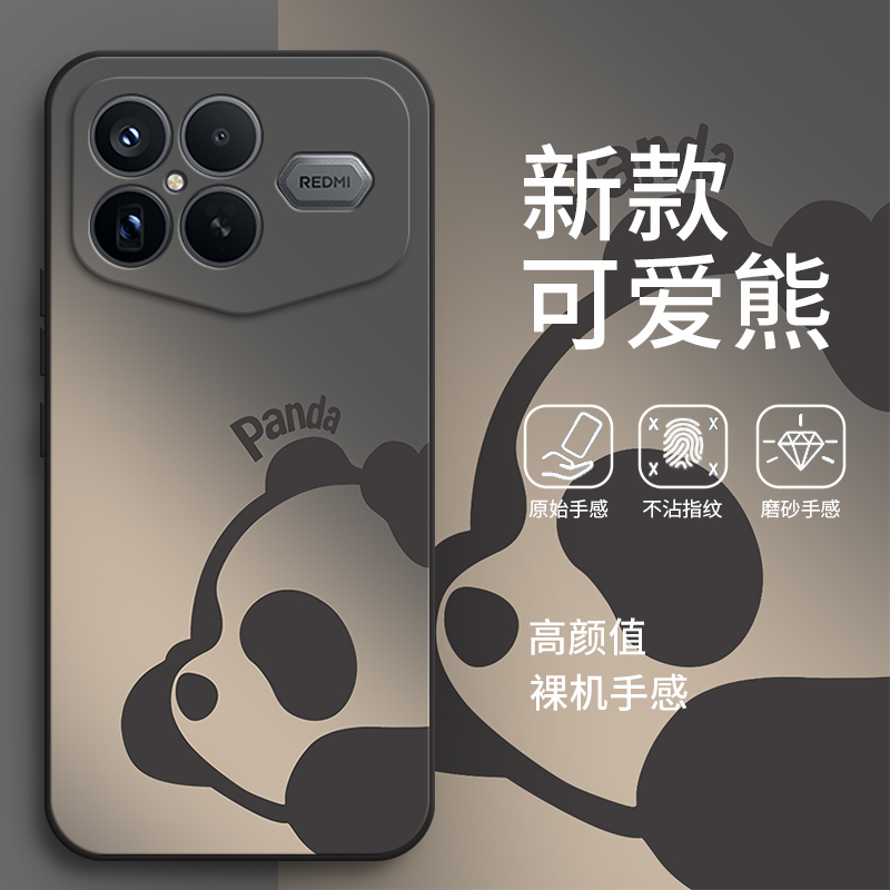 适用小米红米K90ProMax冠军版手机壳渐变熊猫磨砂RedmiK90Pro Max兰博基尼板硅胶全包防摔保护套男女新款外壳