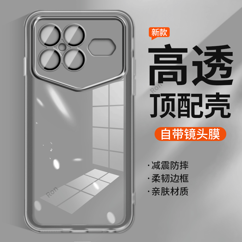 适用小米红米K90ProMax冠军版手机壳透明超薄电镀RedmiK90Pro Max兰博基尼板硅胶全包防摔保护套男女新款外壳
