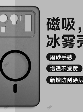 冰雾透黑适用小米11Ultra手机壳至尊版m11硅胶5G保护套mi镜头全包ml十一软外壳u纪念ultar男女utral防摔uitra