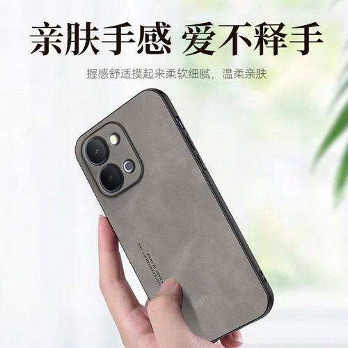 适用vivoY6m手机壳Y6m5G亲肤手感磨砂V2532BA全包5g防摔viy保护vivov套viv0男voy女vovoy丫viviy新款vivo外壳