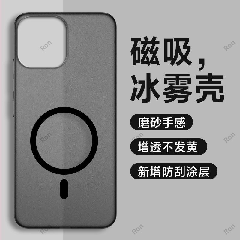 冰雾透黑适用iphone13promax手机壳苹果新款max硅胶保护套pormax男por女pr0全包pmax防摔pm萍果ip平果pormas
