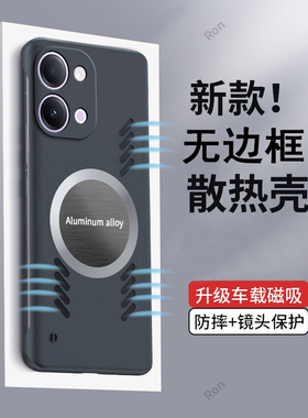 无边框硬适用vivoY60手机壳Y60m边框V2559A/BA全包维沃防摔viv0保护vivov套vovoy男voy丫viviy女新款vivo外壳