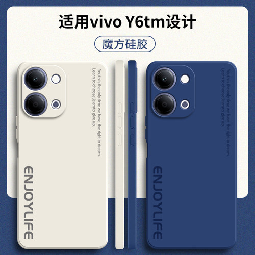 适用vivoY6tm手机壳V2542A简约字母软胶Y6t m版全包防摔vivov套vovoy男voy女viviy新款vivo外壳voviy维沃丫