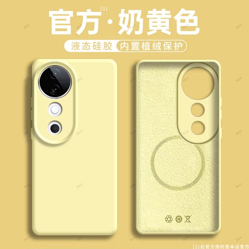 液态臻品适用vivos19pro手机壳S19保护vivo全包vovis防摔viovs套viv0男vovos女新款vivis外壳vos维沃por潮pr0