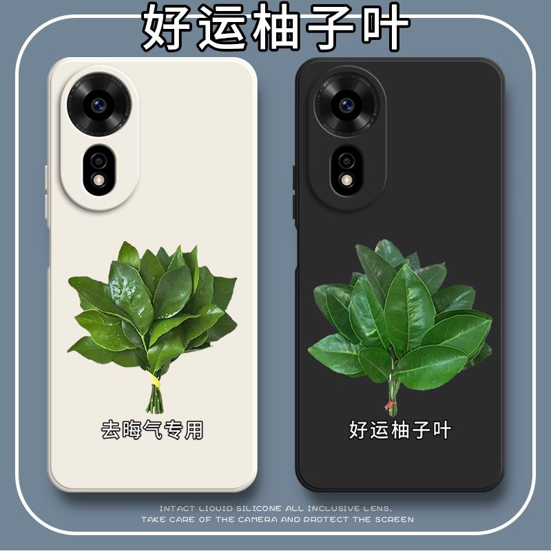 好运柚叶适用华为智选hinova12se手机壳hi nova12es硅胶SUP一BD00防摔5G全包保护套男女hinove新款潮SUPBD嗨
