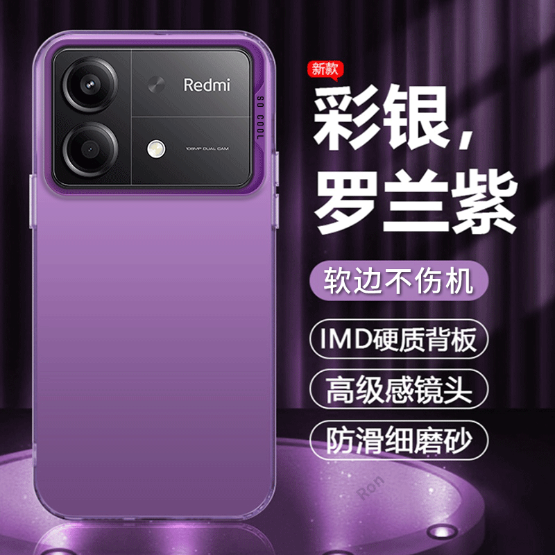 彩银适用红米note13rpro手机壳redminote小米redmi磨砂硅胶全包防摔保护套rpor男13r pro女nont新款noto外壳
