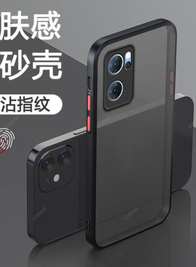 透明磨砂适用opporeno7se手机壳reno7硅胶oppo5G全包es防摔PFJM10新款opopreno女opporone套男opreno外壳75G
