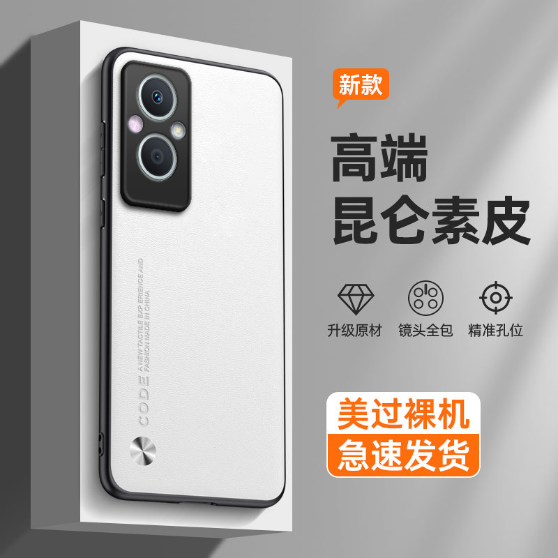 纯色素皮适用oppoa96手机壳5G新款PFUM10硅胶opp0pp0ppoA男opoA套oppa全包opa防摔oppopfum女965G外壳opopa潮