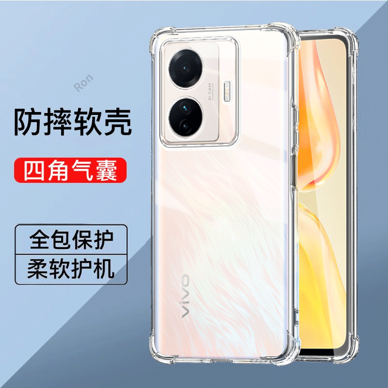 加厚气囊适用vivos15e手机壳新款v2190a硅胶套vovis男vivis女vivov全包vⅰvos防摔viovs外壳viv0步步高vovos