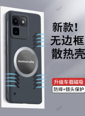 适用vivoiQOO15T手机壳V2564A无边框硬磨砂爱酷半包ipoo防摔iqoo套vivoiq男iq0015t女iqqo新款vivo外壳icoo