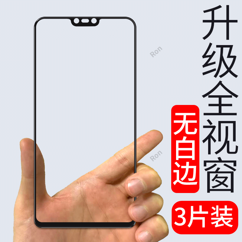 适用小米8青春版钢化膜M1808D2TE手机MI8lite贴膜高清抗蓝光防爆全屏刚化黑边保护覆盖全包透明玻璃ml护眼