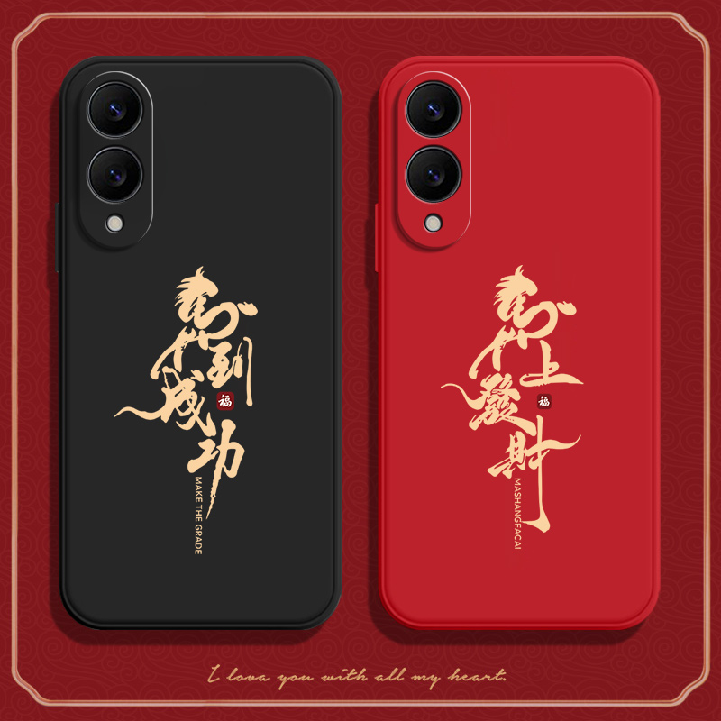 适用三星S25edge手机壳发财SM一S9370硅胶5G全包egde防摔SMS套galaxyS男galaxy女samsung新款samsungs外壳e潮