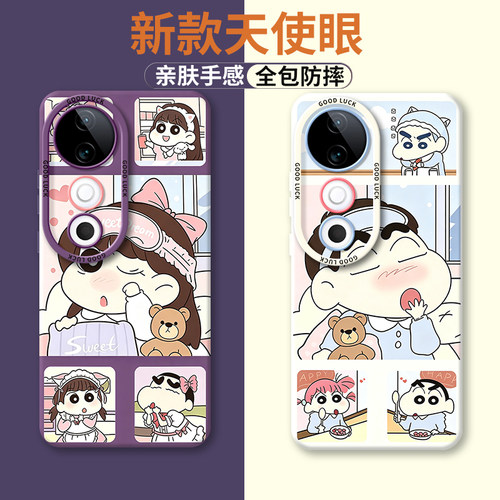 适用于vivos19pro手机壳S19保护vivo全包vovis防摔viovs套viv0男vovos女新款vivis外壳vos维沃por潮pr0防摔潮