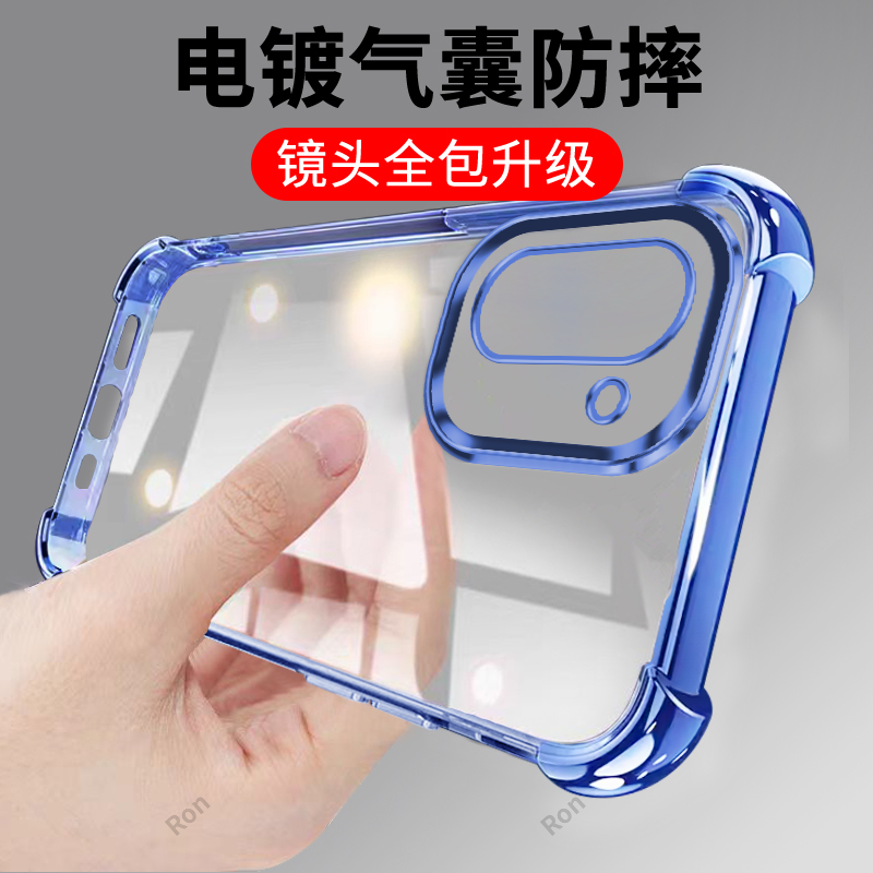 适用一加15R手机壳1+R15透明电镀气囊PLR110全包防摔oneplus保护套1十男oppoplr女1加十五R新款OPPO外壳软壳