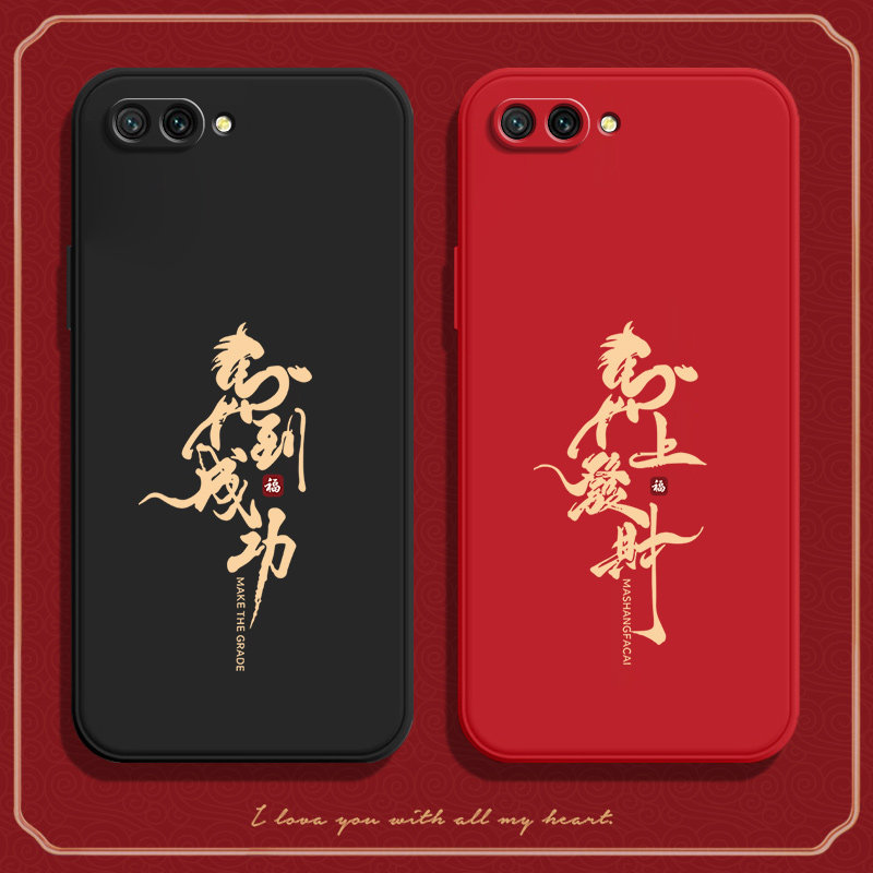 馬到成功适用华为荣耀10手机壳honor10硅胶全包防摔COL一AL10十保护套COLAL网红钢化膜huawei男女新款外壳华