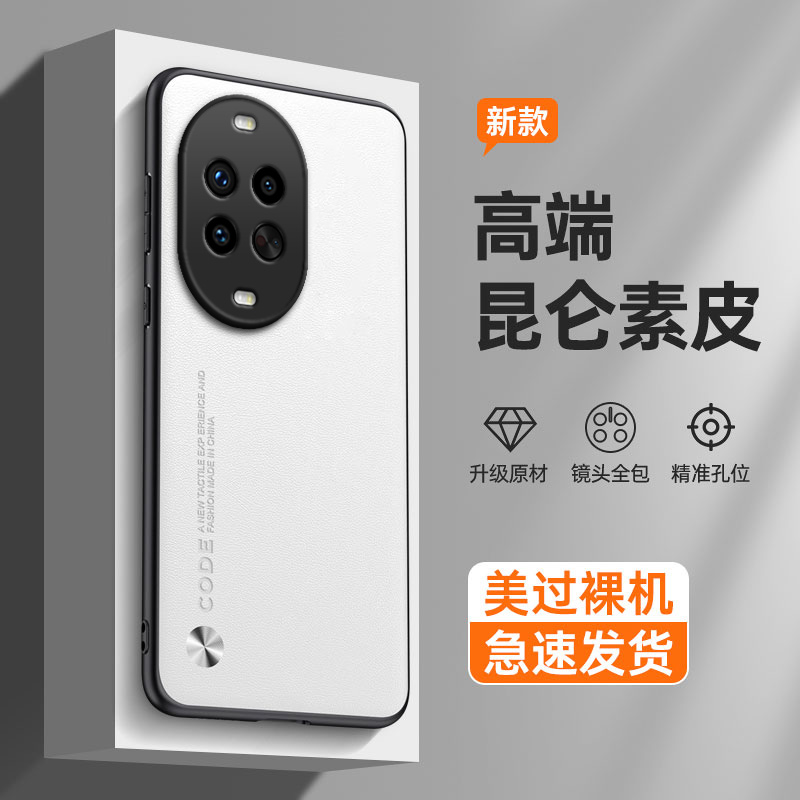 纯色素皮适用华为nova14pro手机壳nove硅胶nov防摔5G全包nave保护nowa套note男n0va女n14Por新款navo外壳14P
