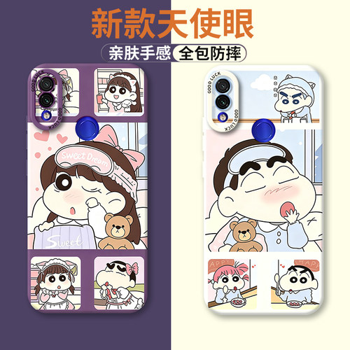 适用于红米note7Pro手机壳小米redminote7硅胶全包防摔noto女redmi保护not套nont八n7p钢化膜nore男por情侣女