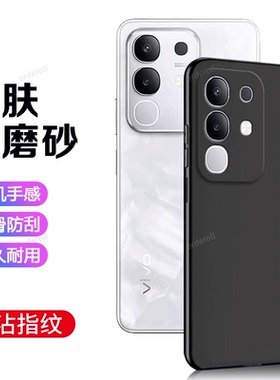 适用vivoY300t手机壳Y300T黑色磨砂硅胶全包viovy防摔voviy保护viy套viv0男viviy女vovoy丫新款vivo外壳voy