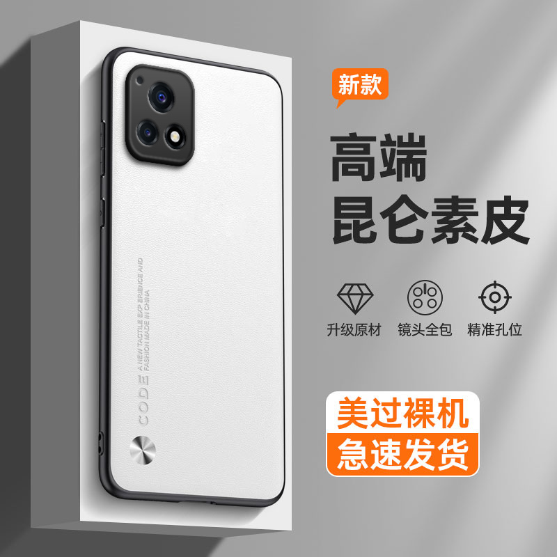 纯色素皮适用vivoiqoou3x手机壳iqoo硅胶u3全包iq00vivoiqu防摔icoou套vivou男vivo女外壳ipoou爱酷iqu新款潮