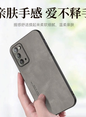 适用三星note20手机壳samsungnote磨砂耐脏硅胶N9810保护套n全包galaxynote防摔samsung女nont男sm软noto205G