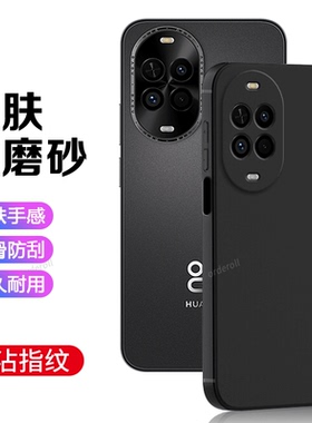 适用华为Nova14活力版手机壳novo黑色磨砂硅胶nove全包nowa防摔板保护套nov男n0va女nave新款nava外壳nv诺娃