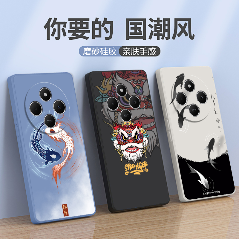 适用小米红米14R手机壳Redmi舞狮2411DRN47C磨砂5G硅胶全包防摔保护套男女十四r14新款R5G外壳送钢化膜老人用