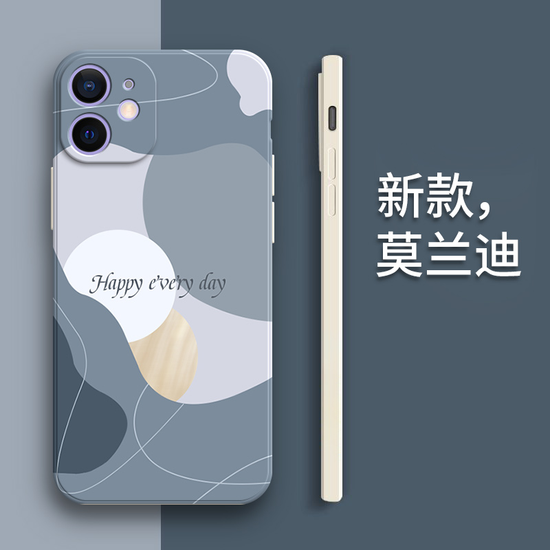 莫兰迪软适用iphone12mini手机壳苹果新款硅胶nini男保护套nimi迷min全包mi防摔5G迷你ipmini女mimi外壳ipone