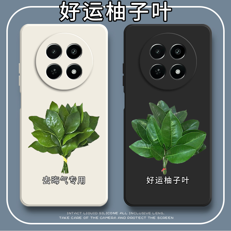 适用Realme12X手机壳真我X12磨砂oppo硅胶opporealme全包RMX3993防摔保护套男女新款外壳OPPORMX十二X软壳潮