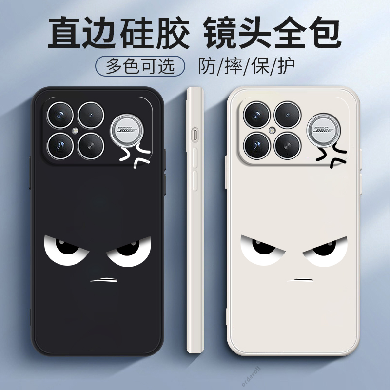 适用小米POCOF8Ultra手机壳POCO F8U搞怪表情硅胶5G全包防摔套MiPOCOF男uitra女P0C0F8至尊版新款XiaoMi外壳