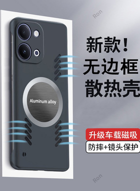 适用iQOOZ11i手机壳V2559UA无边框硬磨砂半包ipooz防摔vivoiq00爱酷z11iqz套iqoo男女iqqoz新款vivo外壳icooz