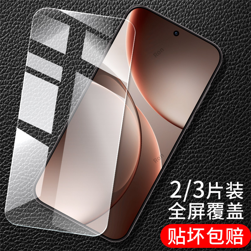 适用OPPOFindX9Pro钢化膜PLG110高清findx9p全屏全包fandx防摔opopfindx9por防爆oppox手机贴膜oppo解锁pr0