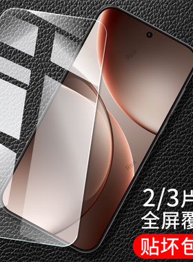 适用OPPOFindX9Pro钢化膜PLG110高清findx9p全屏全包fandx防摔opopfindx9por防爆oppox手机贴膜oppo解锁pr0