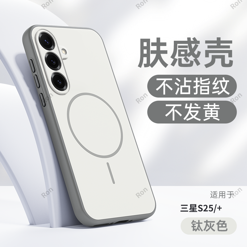 适用三星S25手机壳galaxyS25+十撞色磨砂Plus硅胶全包防摔保护套男女puls新款galaxy外壳samsungs专用p加pro