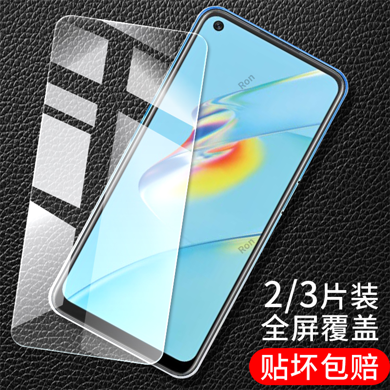 适用OPPOA54钢化膜A54贴膜4G/5G高清A545G防爆保护全屏覆盖opa模0pp0屏保膜oppo抗蓝光OPPOCPH防摔